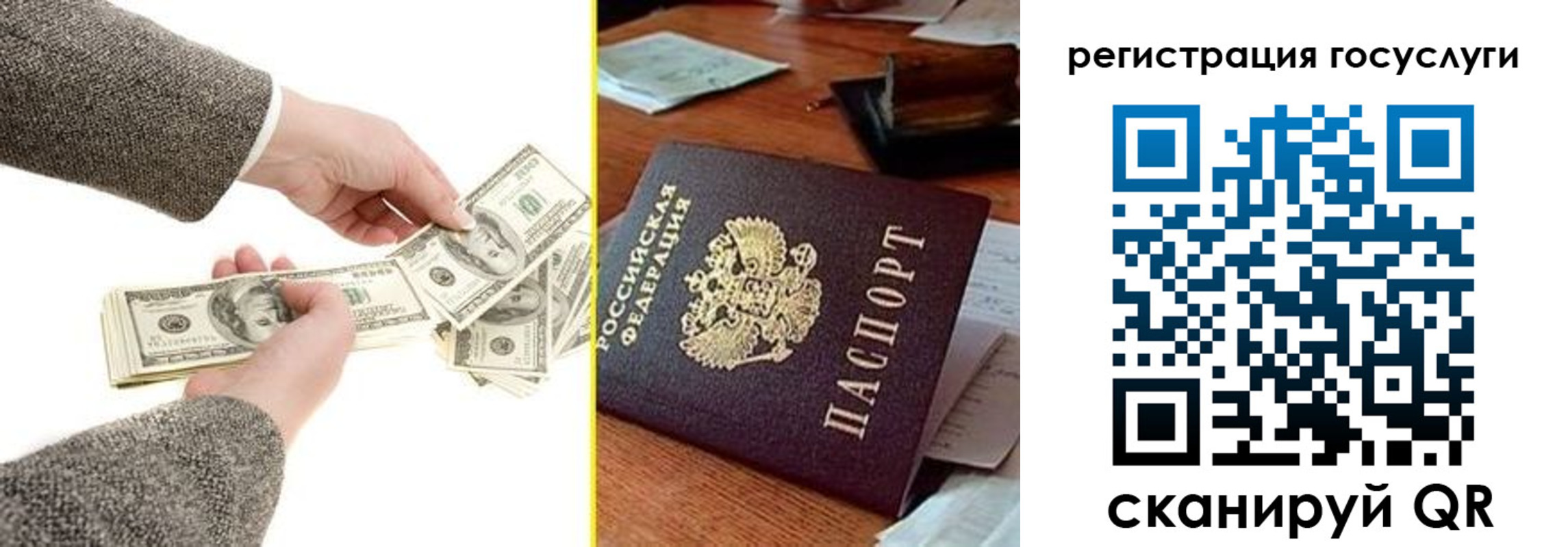 пропишу в квартире в Ивановской области