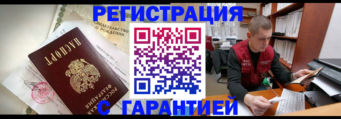 форма 3 в Ивановской области